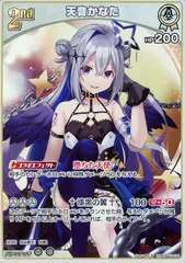 2026年最新】hololive official card game 天音かなたの人気 2026年最新】hololive official card game 天音かなたの人気