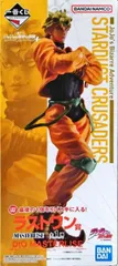 DIO 「一番くじ ジョジョの奇妙な冒険 STARDUST CRUSADERS+」 MASTERLISE ラストワン賞 フィギュア【1週間以内発送】