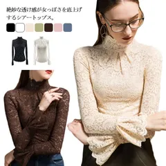 トップス レース ハイネック カットソー シースルー 長袖tシャツ インナー レディース 透け感 レイヤード コーデ 重ね着 薄手 タイト おしゃれ セクシー ブラック