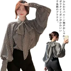 ブラウス ボウタイ チェック柄 長袖 バルーン袖 パフスリーブ 前後2WAY リボン付き フォーマル ビジネス ゆったり 無地 レディース シャツ リボンブラウス
