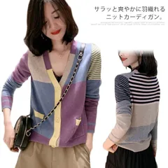 カーディガン ニット ショート丈 Vネック 羽織り トップス おしゃれ 可愛い 春服 春物 レディース 配色