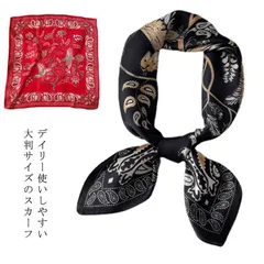 スカーフ バッグチャーム バッグスカーフ ヘアアクセサリー 正方形 総柄 ペイズリー ストライプ チェック 切り替え レディース インスタ映え レトロ