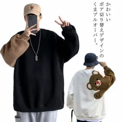 プルオーバー トレーナー スウェット カップル服 ペアルック メンズ レディース 長袖 ゆったり かわいい クマ 熊 切り替え 部屋着 おでかけコーデ 韓国服