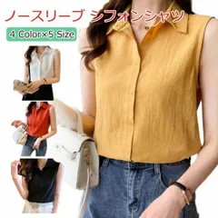 シャツ レディース 襟付き 開襟 ノースリーブ シフォン トップス きれいめ 夏 春夏 無地 カジュアル
