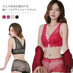 インナー 下着 ブラジャー ショーツ 上下セットアップ 全20サイズ 総レース フロントフック 見せブラ 透け感 総レースショーツ 脇肉キャッチ 寄せ 盛れる ノーストレス 響かない