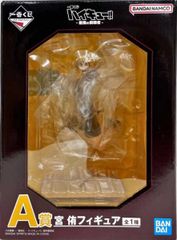 宮侑 「一番くじ ハイキュー!! -最強の挑戦者-」 A賞 フィギュア【1週間以内発送】