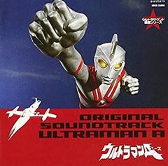 [중고] 울트라맨 탄생 40주년 기념 울트라 사운드 전당 시리즈 (5) 울트라맨 A