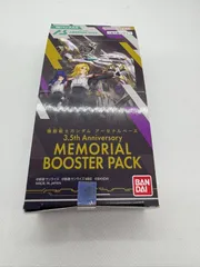 【中古】【未開封テープ付きBOX】機動戦士ガンダム アーセナルベース 3.5th Anniversary MEMORIAL BOOSTER PACK