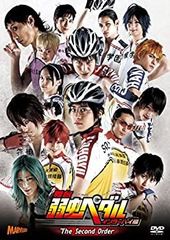 [중고] 무대 약충 페달 인터하이편 The Second Order [DVD]