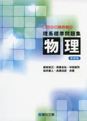 2026年最新】高橋法彦の人気アイテム - メルカリ