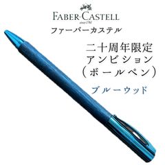 ☆美品新品☆デュポン デフィ パルタガス ボールペン - メルカリ
