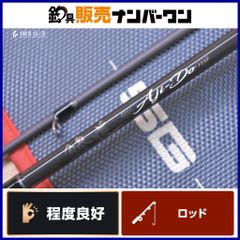 シマノ 17 オシアプラッガー フルスロットル S83H SHIMANO シマノ 17 オシアプラッガー フルスロットル S83H SHIMANO
