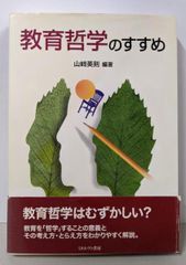 中古】ゼンリン住宅地図 B4判 埼玉県 さいたま市2 北区 2007年1月発行