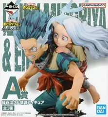 緑谷出久&壊理 「一番くじ 僕のヒーローアカデミア bright future」 A賞 フィギュア【1週間以内発送】