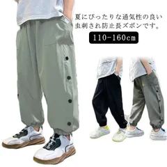 長ズボン キッズ ジュニア 小学生 子供 2枚セット ロングパンツ ジョガーパンツ カジュアルパンツ ウエストゴム 裾ゴム 薄手 涼しい ゆったり 吸汗速乾 虫よけパンツ