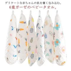 ガーゼハンカチ ガーゼタオル ベビー 赤ちゃん 幼稚園 保育園 3枚セット ベビーガーゼ 6重ガーゼ 綿100％ 子供 キッズ ループタオル ベビータオル ハンドタオル コットンタオル