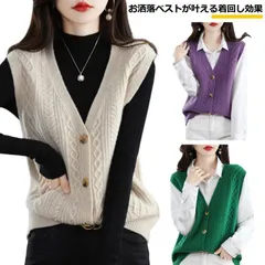 トップス ベスト Vネック 前開き ノースリーブ 袖なし ニット セーター レディース ゆったり 薄手 無地 カジュアル 春 秋 冬 羽織り レイヤード 重ね着 体型カバー