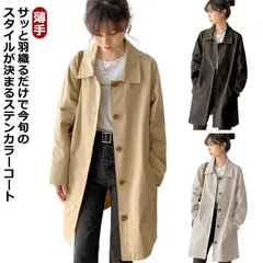 コート レディース ジャケット ロング 薄手 ミドル丈 ミディアム丈 ミディ丈 無地 シンプル ステンカラーコート 春 秋 冬 スプリングコート 春秋 アウター ライトアウター M-3XL