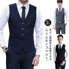 ベスト メンズ 秋冬 ノーカラー ボタンベスト ビジネススーツベスト スーツベスト カジュアル ビジカジ シンプル 結婚式 パーティー 二次会 紳士服 制服