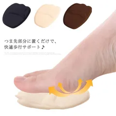 インソール レディース パンプス ハイヒール つま先用 衝撃吸収 痛み防止 擦れ防止 クッション クッションソール 通気性 4枚セット