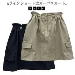 スカート ミニスカート レディース Aライン タイト カーゴ 台形 ミリタリー 膝上 おしゃれ ダンス ポケット 裏地付き S M L XL