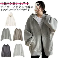 パーカー レディース ジップアップ ロング フード付き ゆったり ビッグシルエット 大きサイズ アウター 春秋 グレー シンプル おしゃれ
