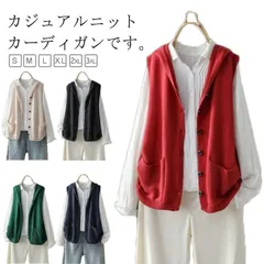ニットベスト レディース 前開き 秋冬 フード付き ノースリーブ ポケット付き カーディガン 無地 ゆったり おしゃれ 重ね着 レイヤード トップス