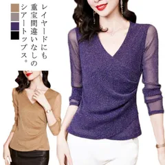 トップス レディース Vネック ラメ入り 透け感 キラキラ レイヤード 重ね着 インナーシャツ クロス タック入り カジュアル きれいめ おしゃれ 春秋 夏