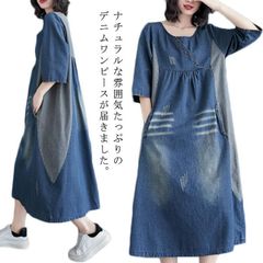デニムワンピース デニム ワンピース ロングシャツ ミドル丈 ロング丈 七分袖 Uネック 切り替え バルーンワンピース ポケット付き ゆったり 大人 レディース ナチュラル 大きいサ