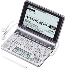 【中古-非常に良い】CASIO Ex-word 電子辞書 XD-GP7350 中国語大画面液晶モデル メインパネル+手書きパネル搭載 ネイティブ+TTS音声対応