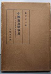 【中古】ゼンリン住宅地図 B4判 埼玉県 さいたま市2 北区 2007年1月発行(11102010E)／ゼンリン 中古】ゼンリン住宅地図 B4判 埼玉県 さいたま市2 北区 2007年1月発行
