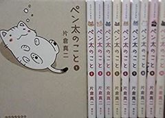 ねことじいちゃん1〜11巻 まめねこ 猫のお尻が好きなんです他 計16冊