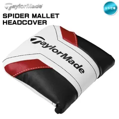 2022年 テーラーメイド Taylormade スパイダー パターカバー N7882501 US仕様 新品 未使用