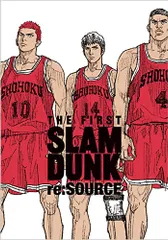 THE FIRST SLAM DUNK re:SOURCE (愛蔵版コミックス)／井上 雄彦