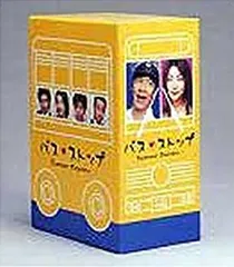 2026年最新】バスストップ DVD-BOXの人気アイテム - メルカリ