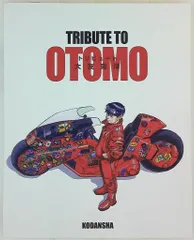 2026年最新】tribute to otomoの人気アイテム - メルカリ