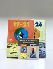 フジモト タツキ 短編集 17 - 21 22 26 セット 初回版 特典 漫画