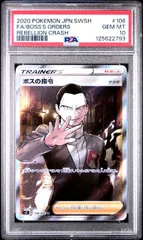 【PSA10】ボスの指令:サカキ(SR)〈106/096〉[S2]2793