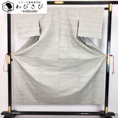 単衣 紬着物 紅百彩 米沢 紅花染 青磁色 ガード加工 K-5380