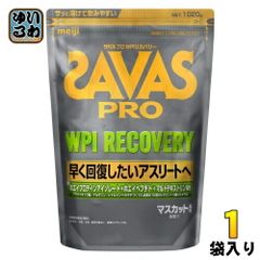 明治 ザバス PRO WPI リカバリー 1020g 1袋入 ホエイプロテイン SAVAS 粉末 マスカット風味