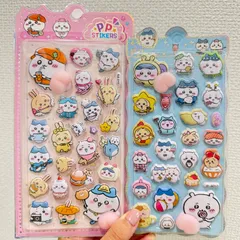 最新作 ちいかわ キャラクター おしりぷにぷに シール 2枚セット A