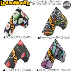 2025 ラウドマウス ピン(ブレード)型 パターカバー LM-HC0019CH/PN 765-990 日本仕様 LOUDMOUTH 新品 未使用