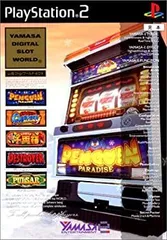 2026年最新】山佐digiワールド3の人気アイテム - メルカリ