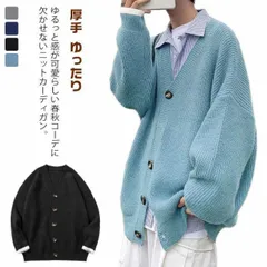 カーディガン Vネック ニットカーディガン メンズ ニット ライトアウター ニットウエア 厚手 ゆったり 前開き セーター カジュアル トップス 羽織り 大きサイズ 無min#