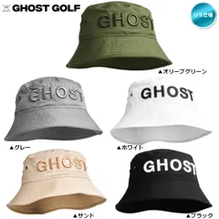 【メール便】ゴーストゴルフ BUCKET HAT PLAY FEARLESSLY バケットハット リバーシブル GHOST GOLF US仕様 新品 未使用品