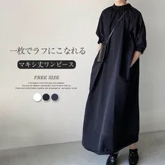 マキシワンピース マキシ 未使用 ワンピース ロングワンピース レディース マキシ丈 ワンピース 春 夏 秋 aライン ワンピース 無地 体型カバー 大きいサイズ おしゃれ ナチュラル カジュアル 通勤 5分袖 30代 黒 min#
