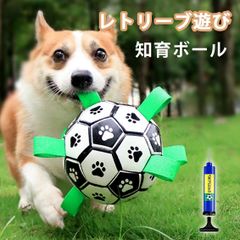 개 장난감 공 씹는 리트리브 놀이 장난감 교육 장난감 시바 개 던지기 개 훈련 축구공 깨지지 않는 장난감 소형 대형 개용 스트랩 애완 동물 용 장난감 골든 리트리버 국경 콜리 min #