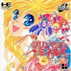 2026年最新】プリンセスミネルバの人気アイテム - メルカリ