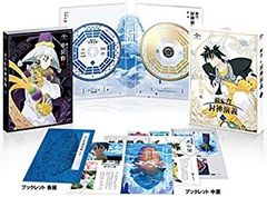 [중고-매우 좋음] 패옥 봉신연의 제1권 <첫회 한정판> [Blu-ray]