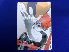  状態B トレカ ハイキュー!!バボカ!!BREAK HV-P01-004 日向 翔陽［シリアルナンバー表記］ 極